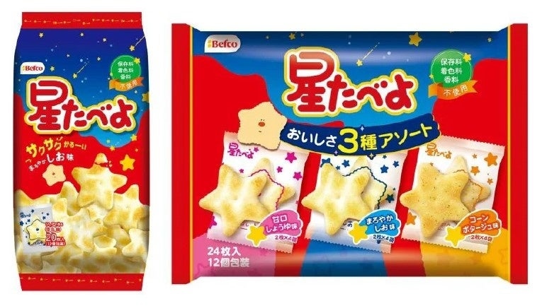 星たべよ商品